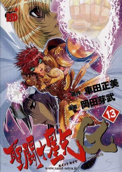 Saint Seiya Manga Scan Ita Download